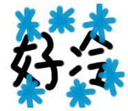 359338725