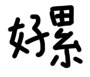 359338726