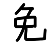 359338728