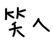 359338730
