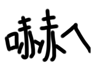 359338731
