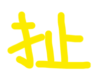 359338732