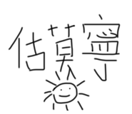 359338738