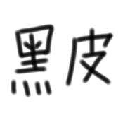 359338740