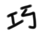 359338743