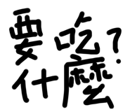 359338746