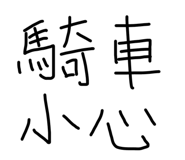 359338750