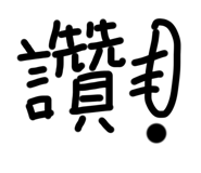 359338753