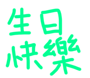359338757