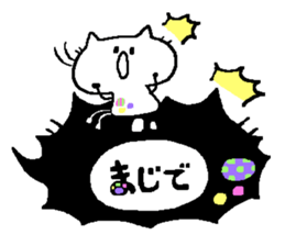 3593966