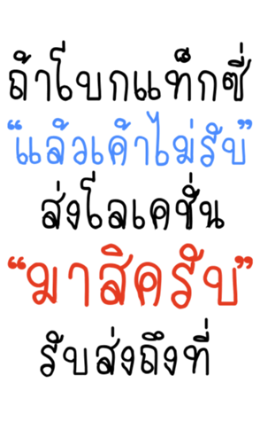 359455212