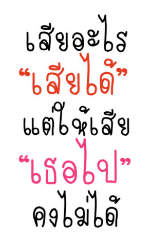 359455240