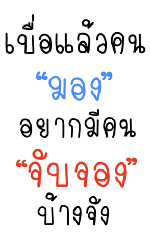 359455244