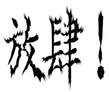 359460603