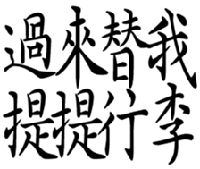 359460604