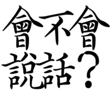 359460610