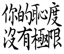 359460611