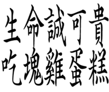 359460619