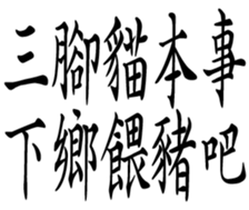 359460620