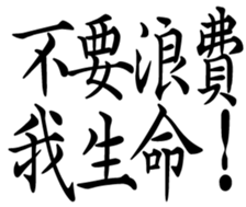 359460621
