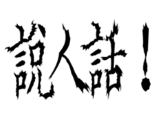 359460625