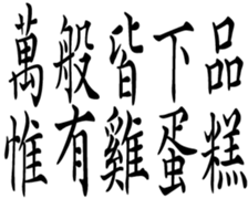 359460627