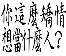 359460632