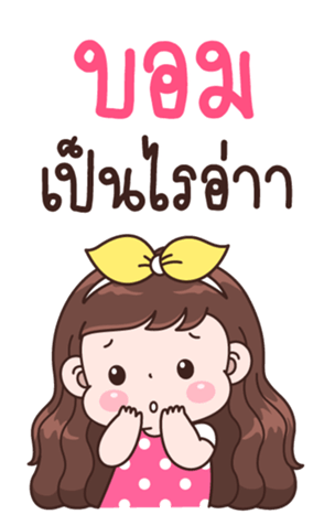 359635260