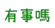 359664851