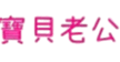 359664856