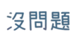 359664858