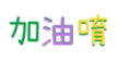 359664862