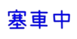 359664865