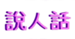 359664869