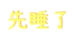 359664874
