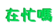 359664876