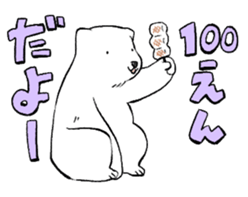 359697263