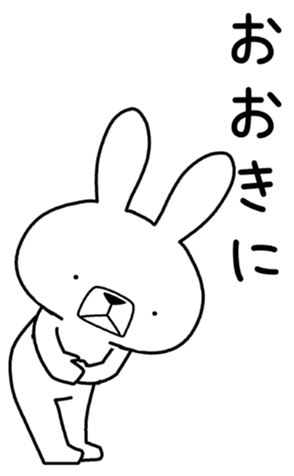 359798566