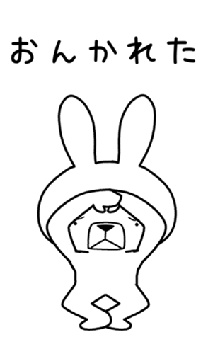 359798570