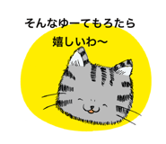 359870531