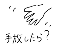 359874590