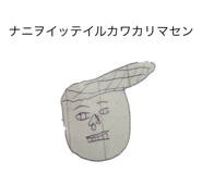 359895659