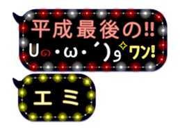 359901851