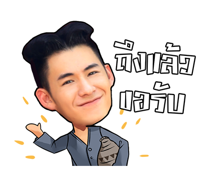 อยุธยา บอย รูปที่ 10