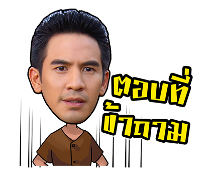 อยุธยา บอย รูปที่ 22
