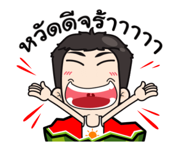 เกรียนเพี้ยนป่วนซัมเมอร์ รูปที่ 1