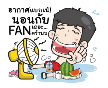 เกรียนเพี้ยนป่วนซัมเมอร์ รูปที่ 3