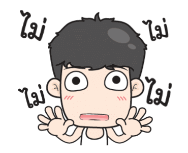 เกรียนเพี้ยนป่วนซัมเมอร์ รูปที่ 6
