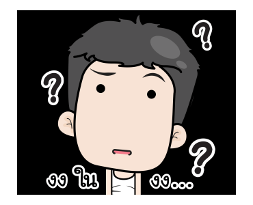 เกรียนเพี้ยนป่วนซัมเมอร์ รูปที่ 8