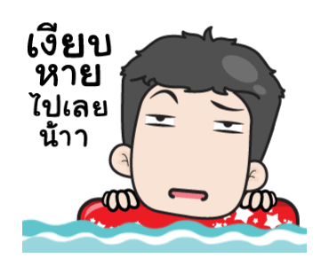 เกรียนเพี้ยนป่วนซัมเมอร์ รูปที่ 9